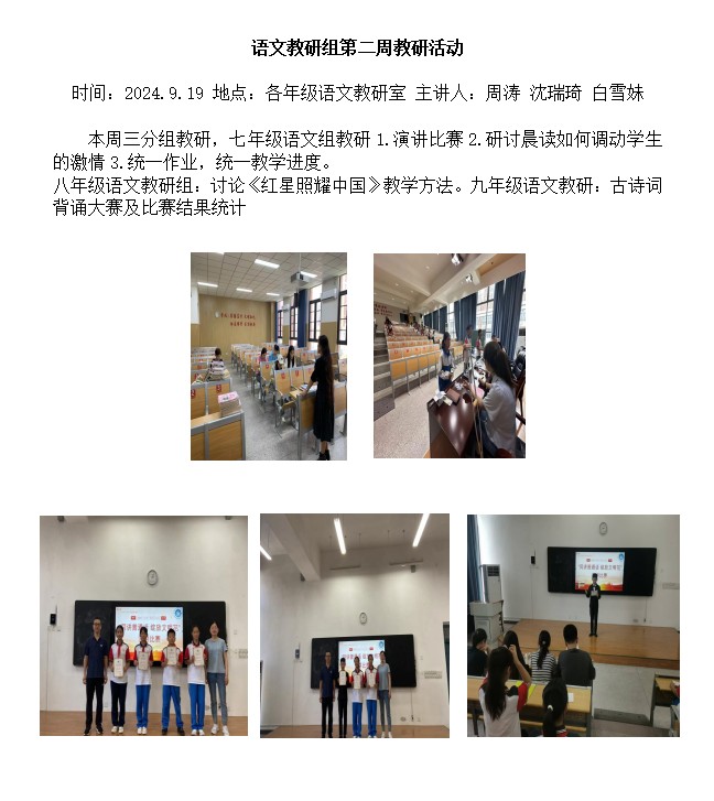 语文.png