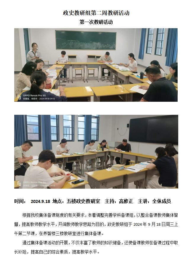 政史.png
