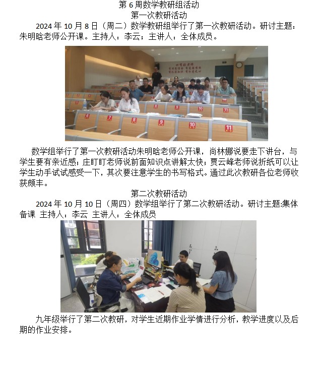 数学.png