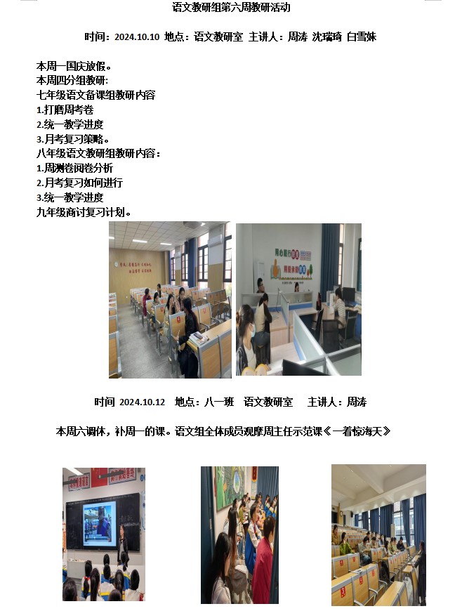 语文.png