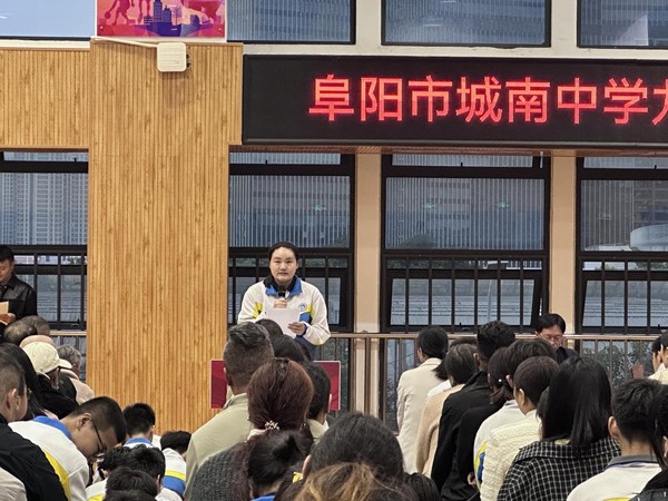 大会.png