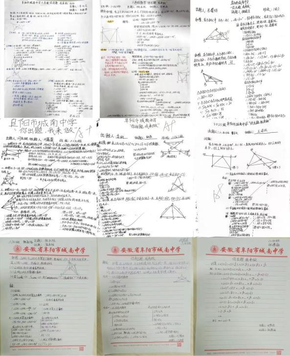热爱2.png