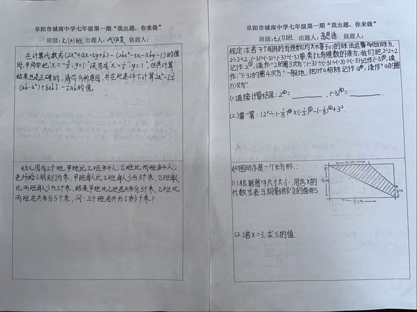 风采1.png