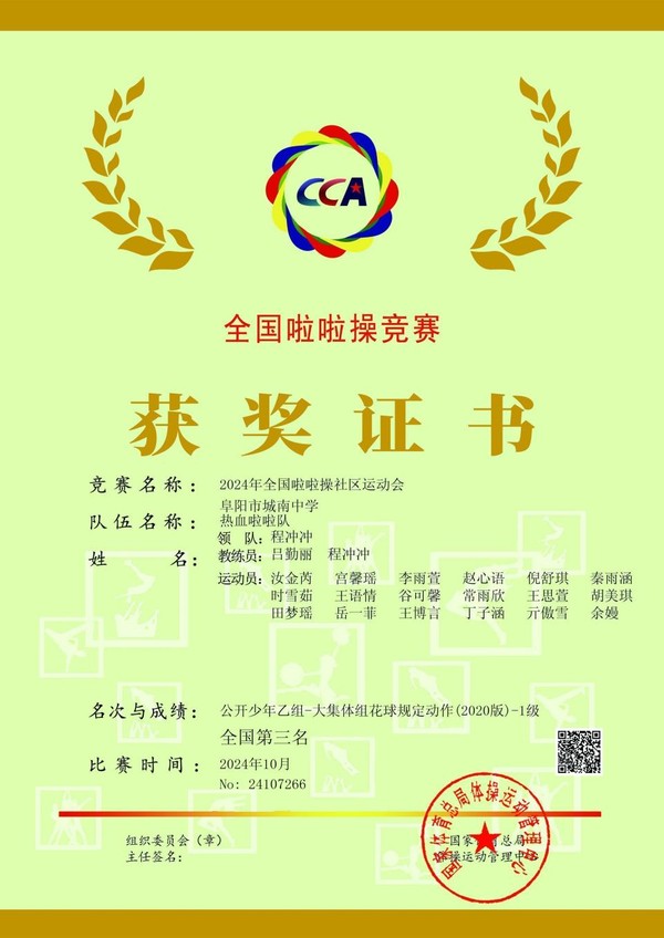斗志1.png