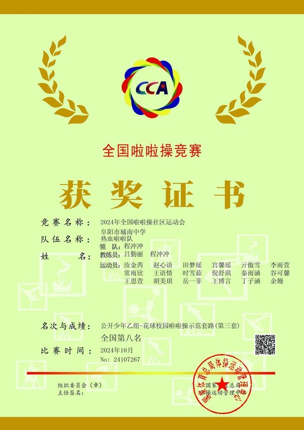斗志2.png