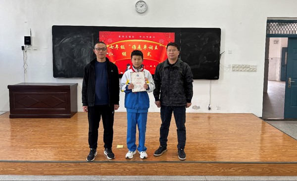 杨懿.png