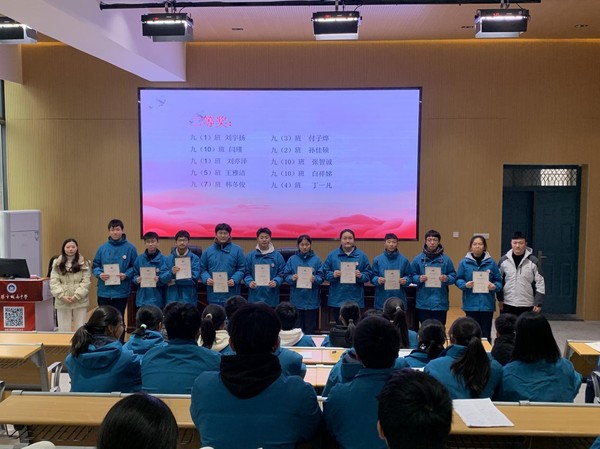 学子2.png