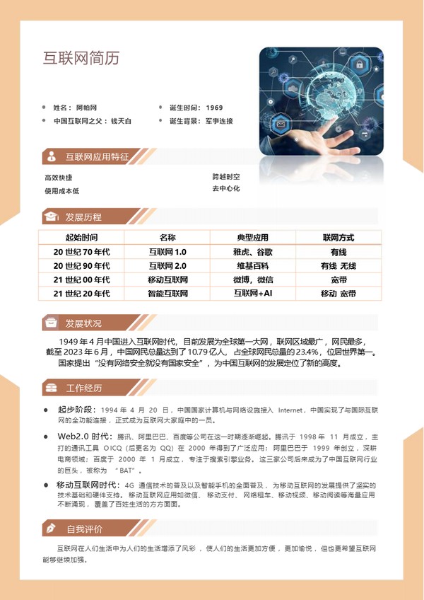 答卷.png