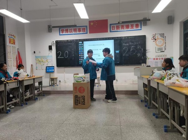 和活动2.png