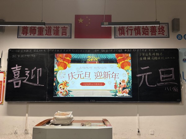 活动.png
