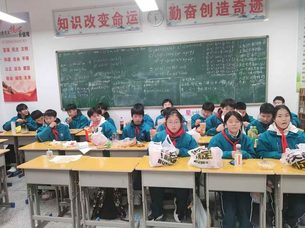 笑容.png