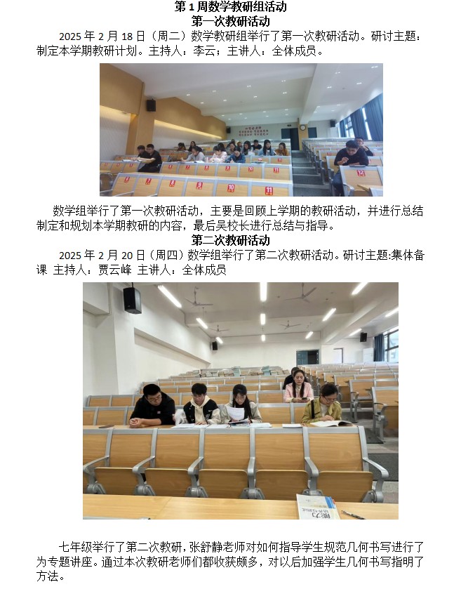 数学.png