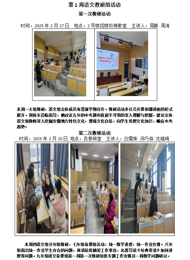语文.png
