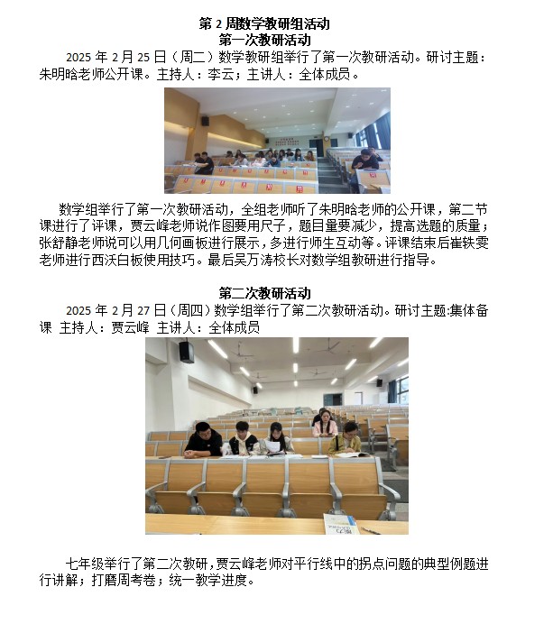 数学.png