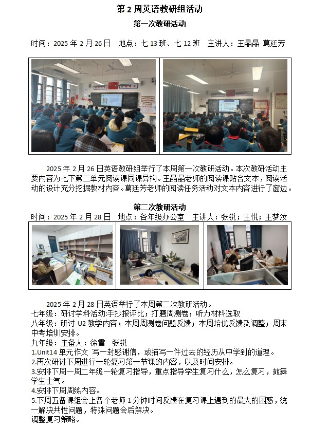 英语.png