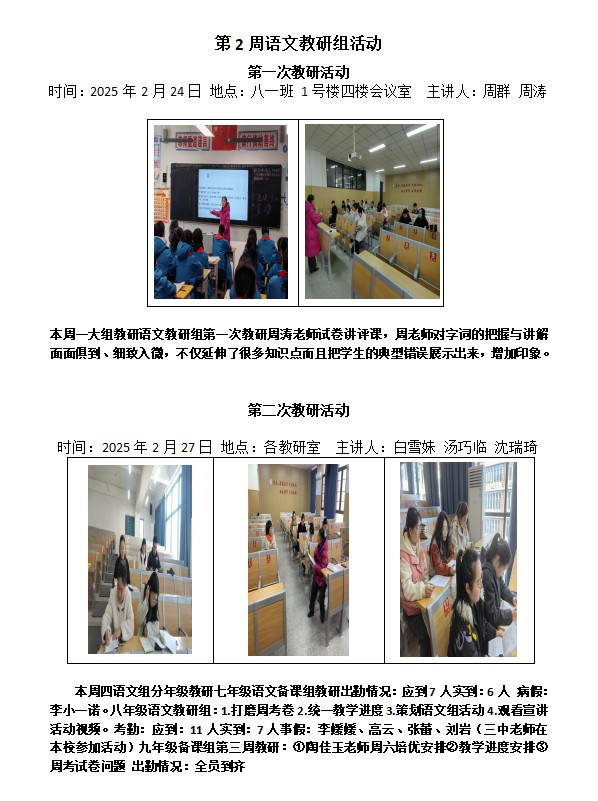 语文.png
