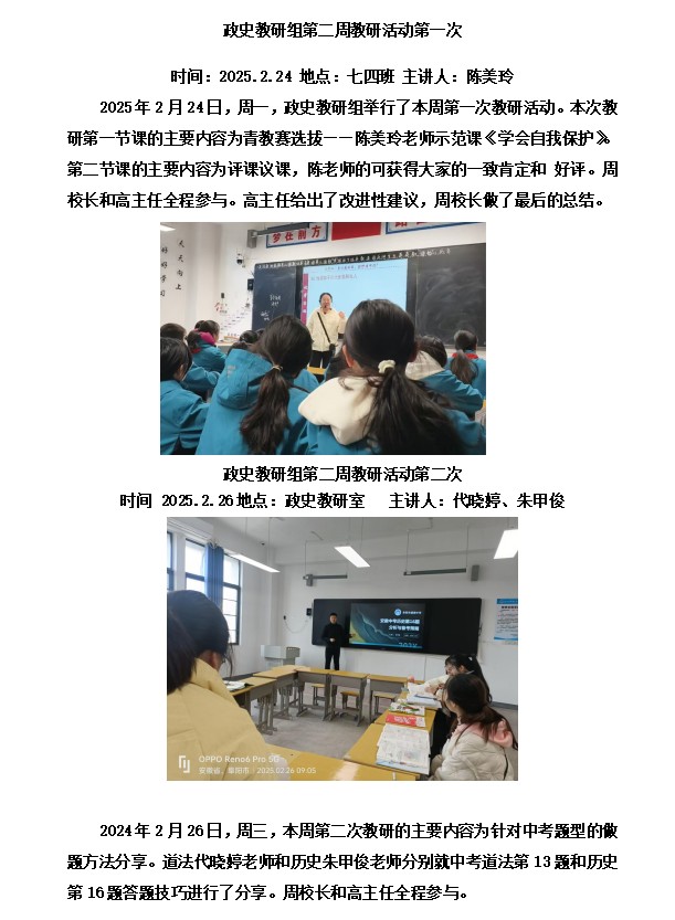 政史.png