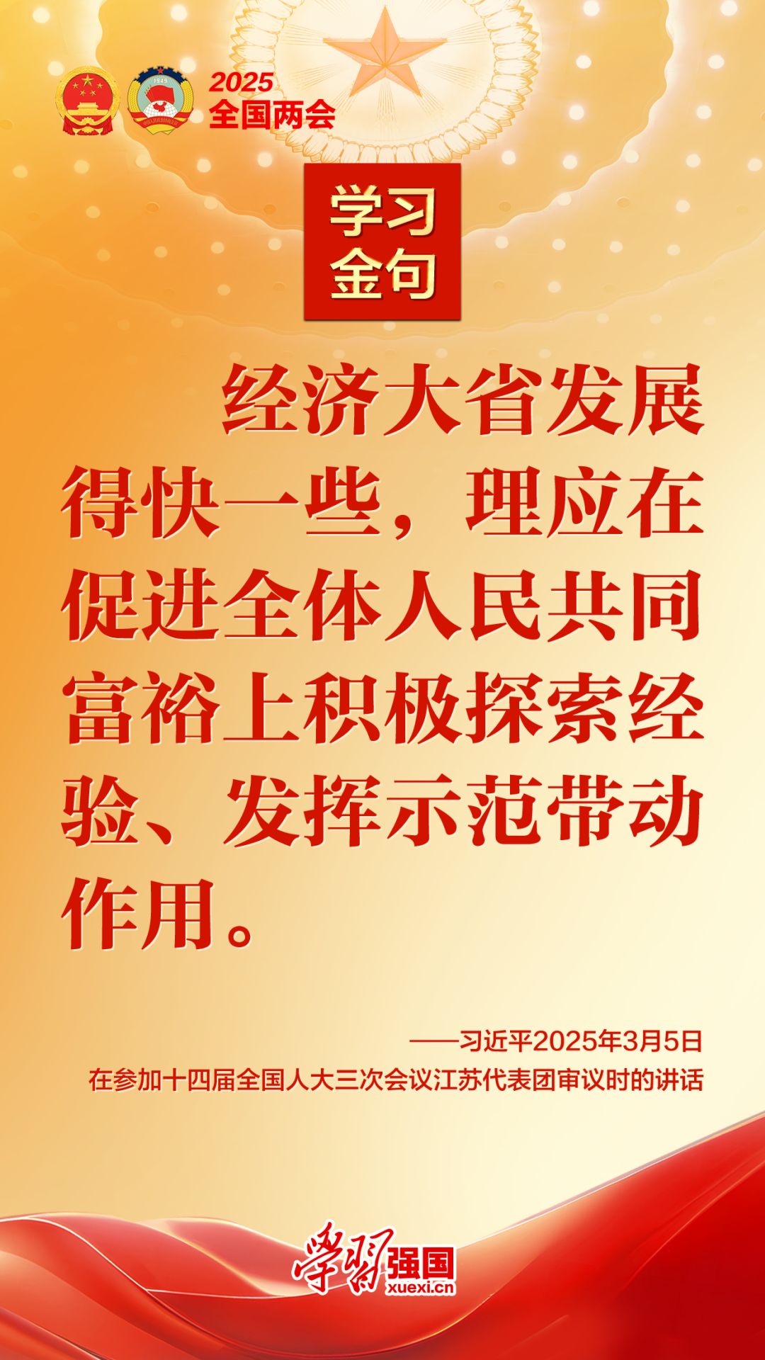 202503141651443384_63cHvRa5.png