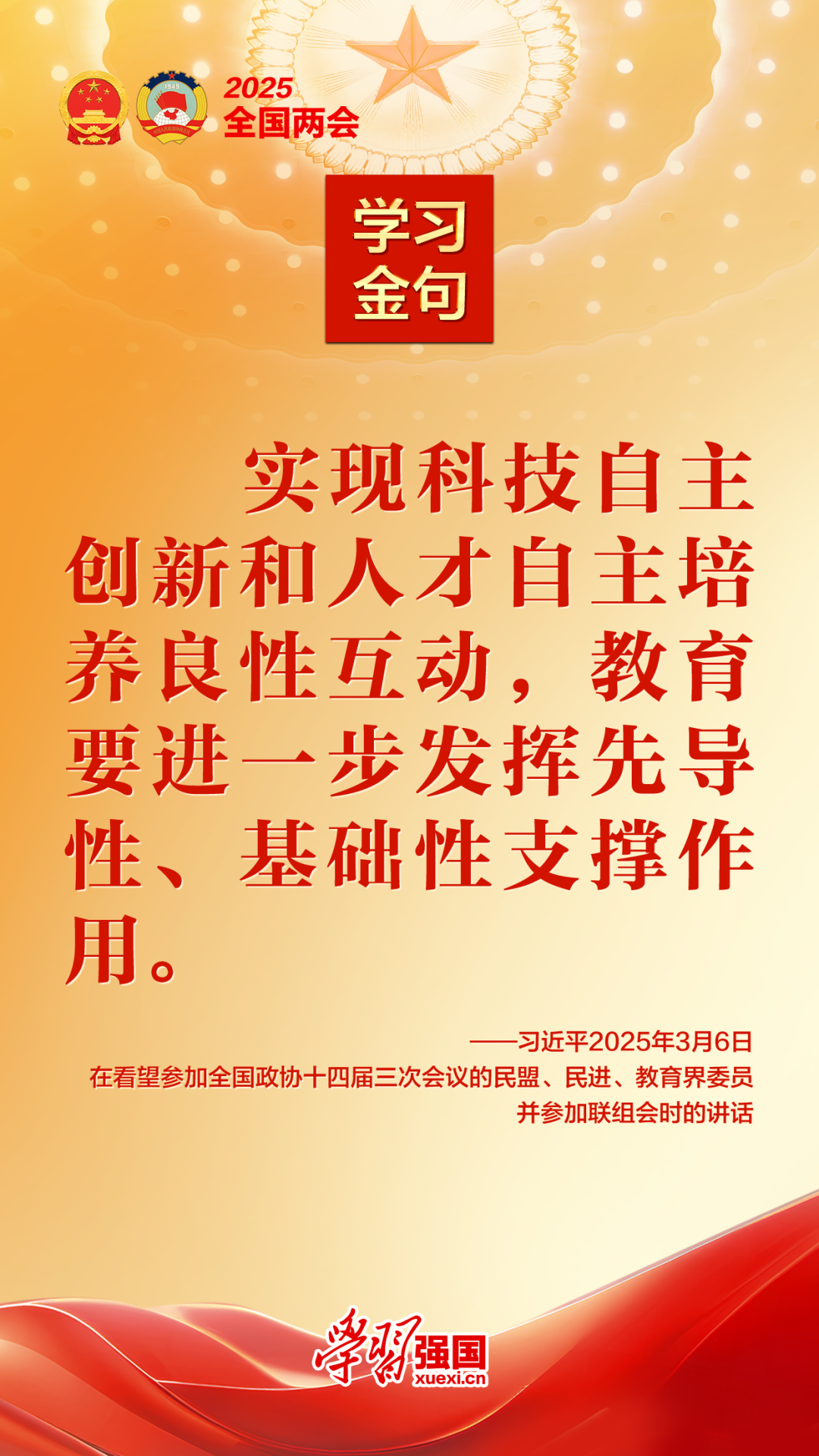 202503141651493389_iAS7mHbi.png