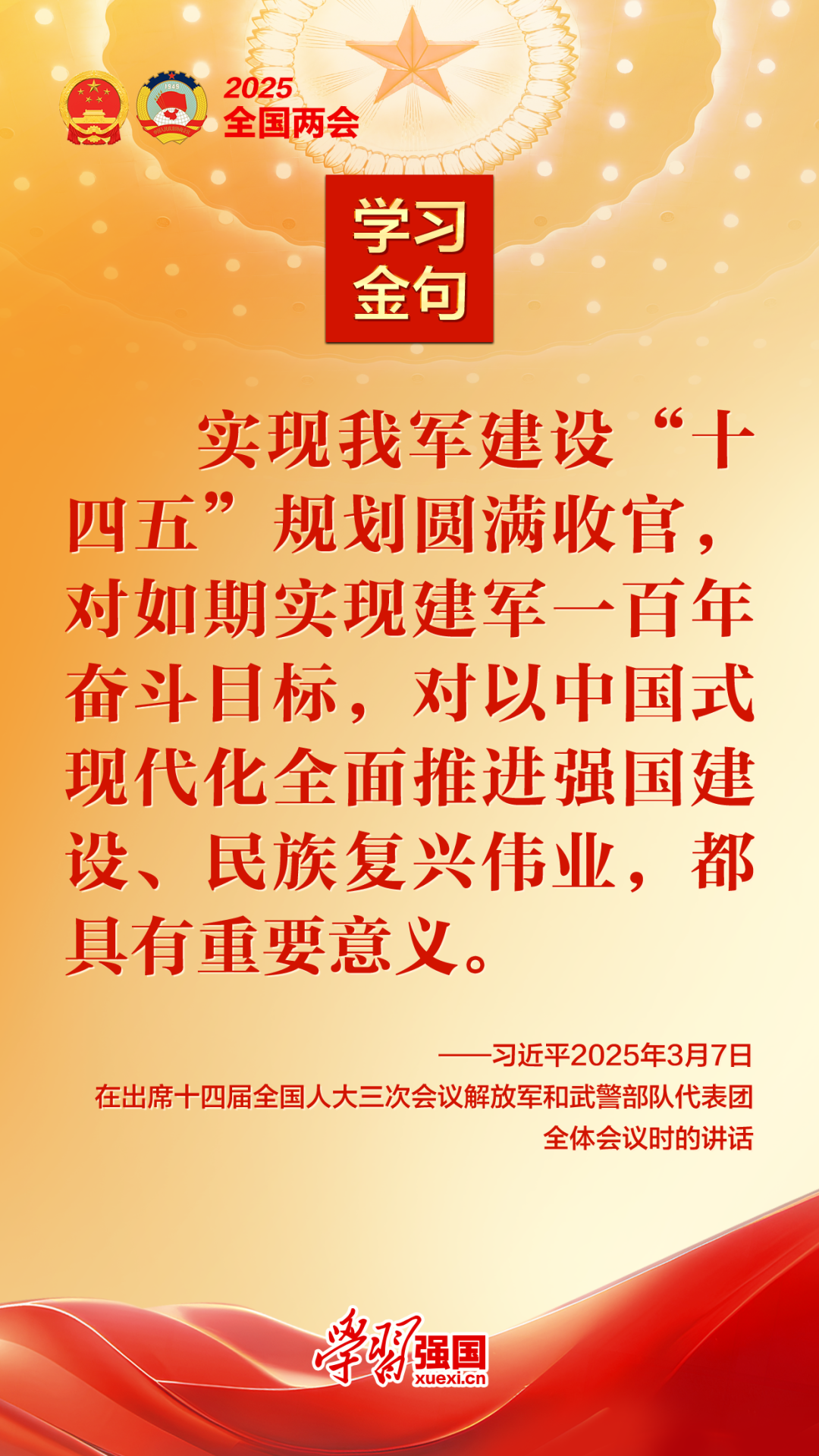 202503141651513391_tLYpHefo.png