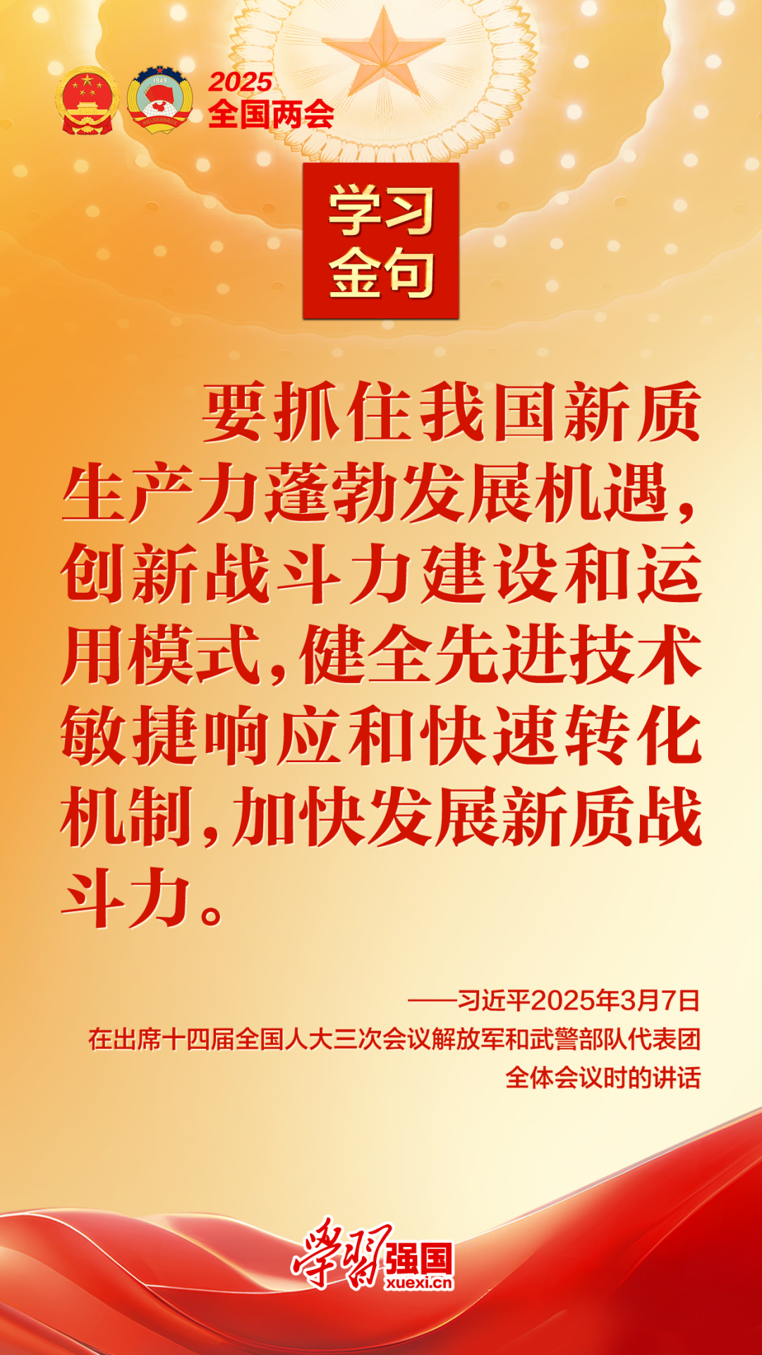 202503141651553394_didWcsq2.png