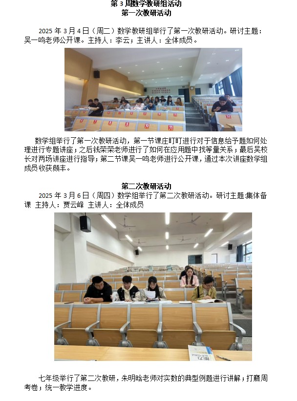 数学.png
