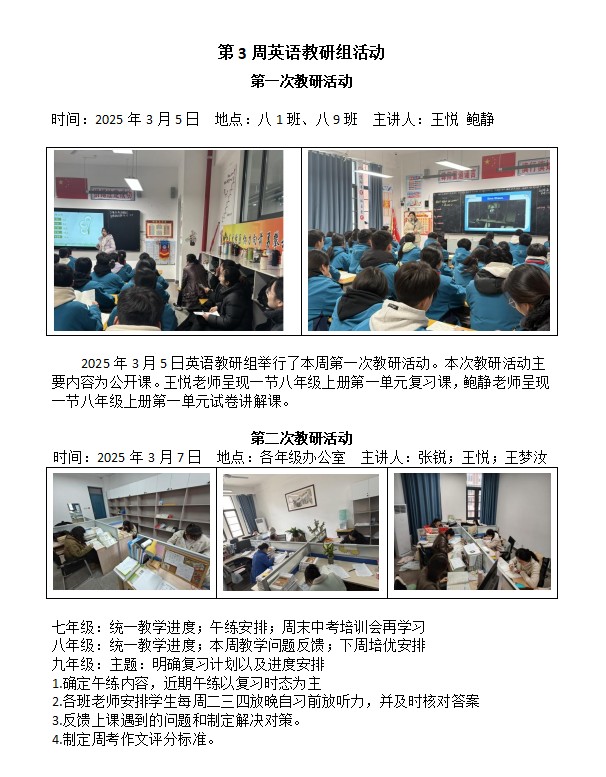 英语.png