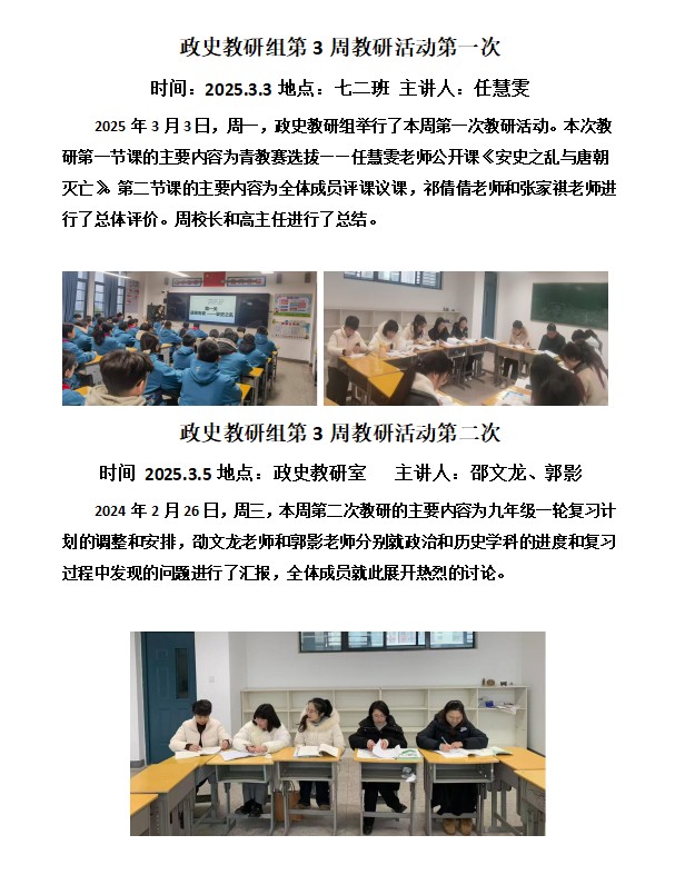 政史.png