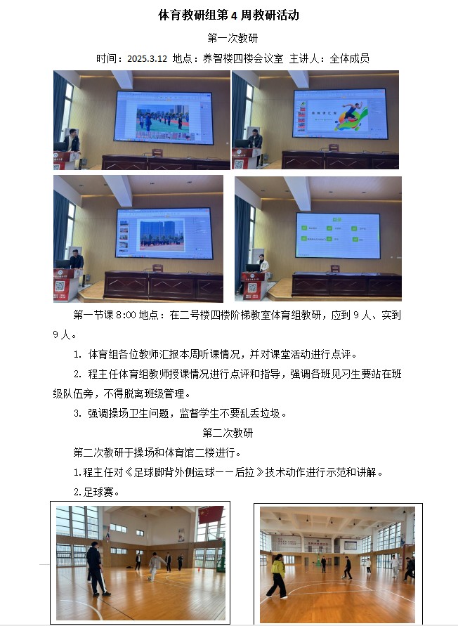 体育.png