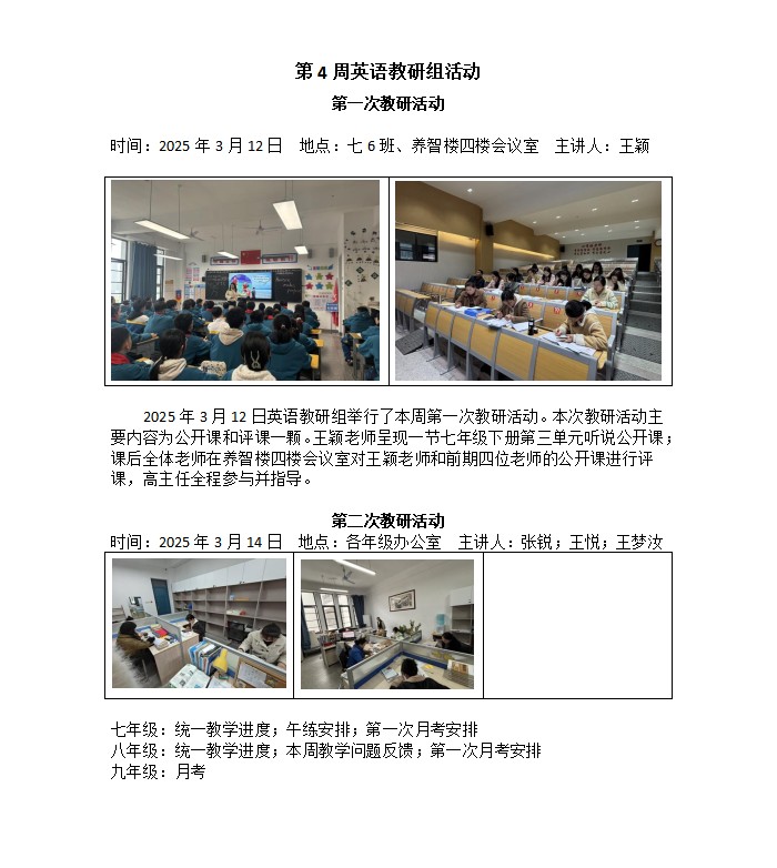 英语.png