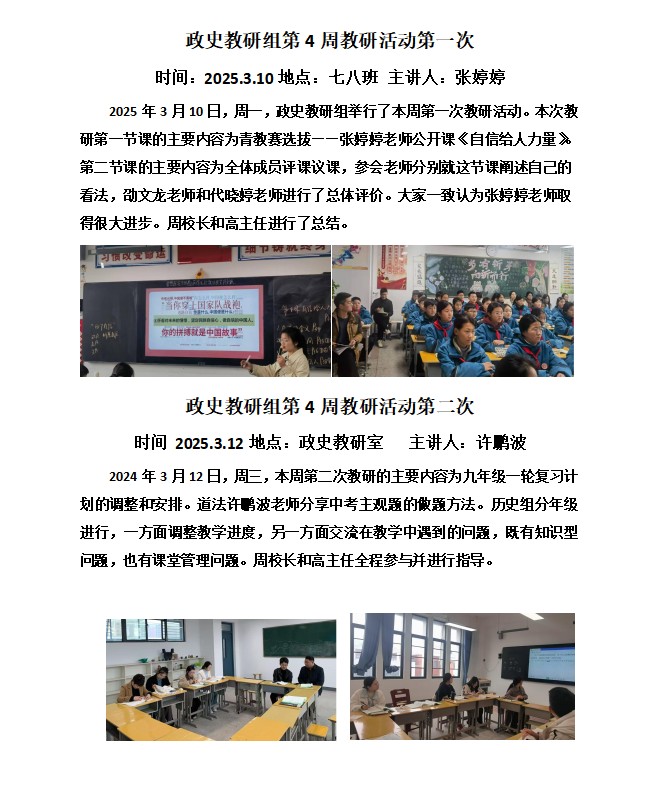 政史.png