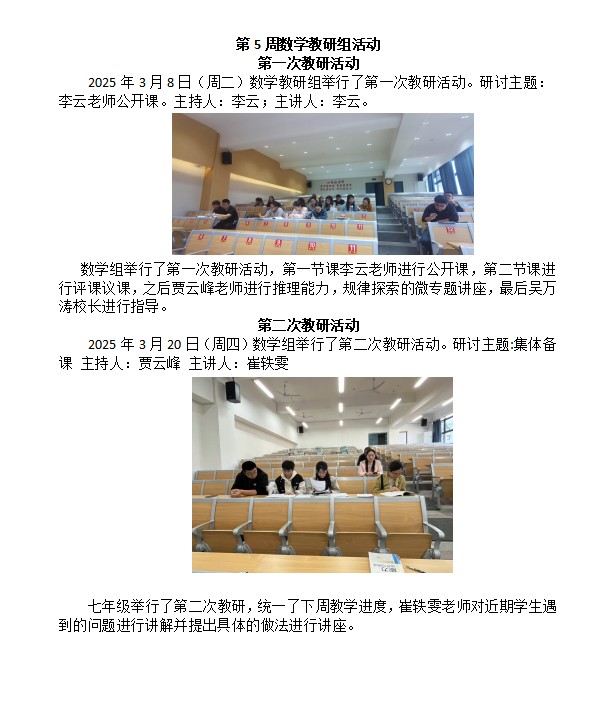 数学.png