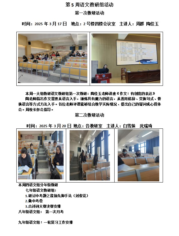语文.png