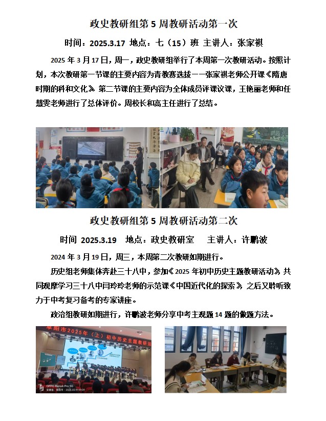 政史.png