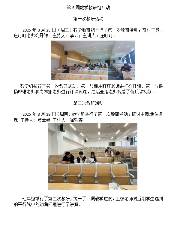 数学.png