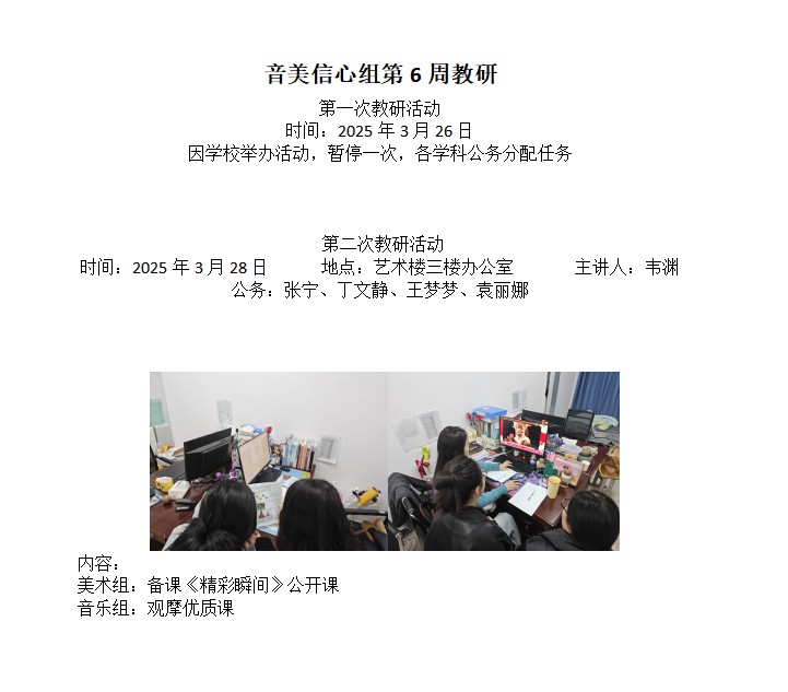 音美.png