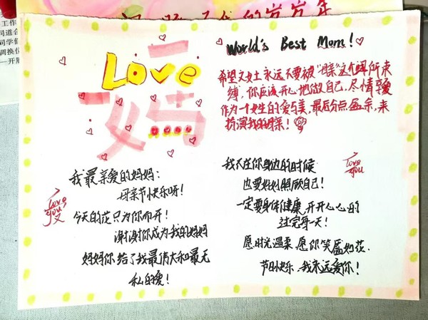 心意6.png