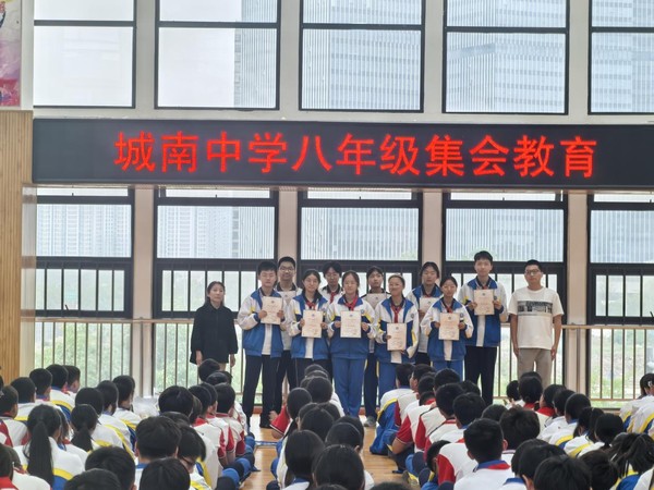 奖状.png