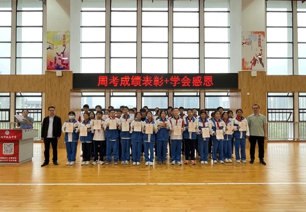 努力.png
