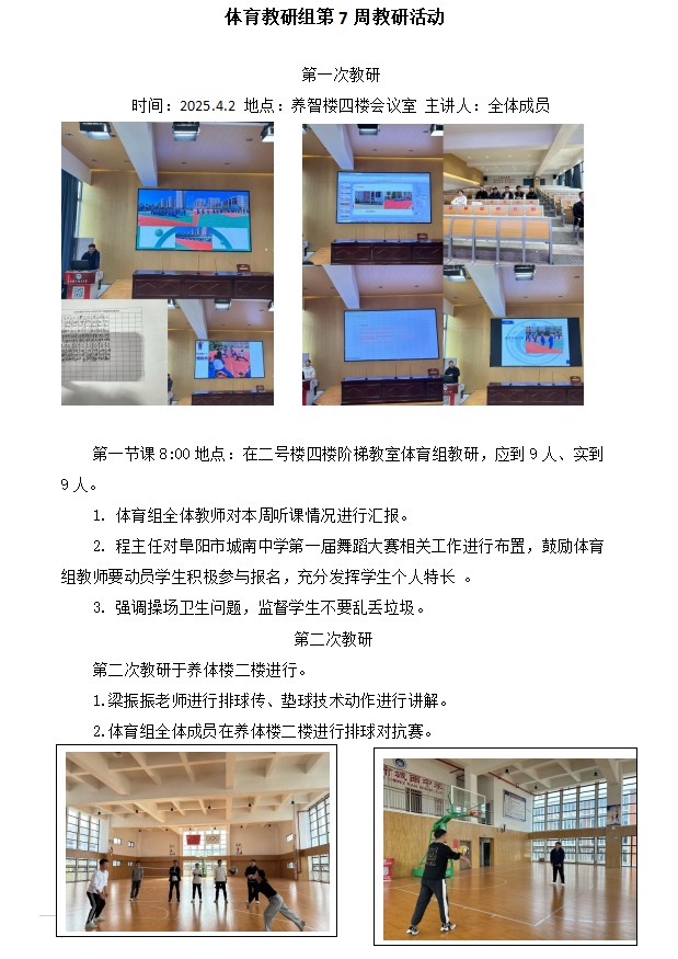 体育.png