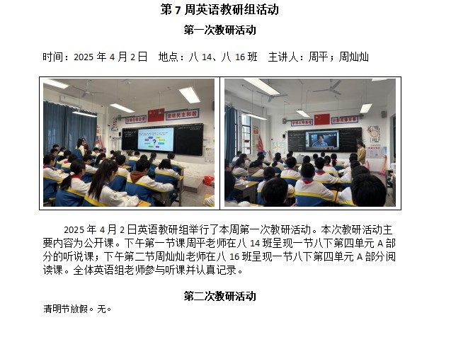 英语.png