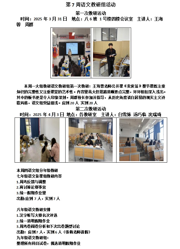 语文.png