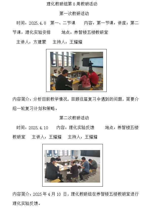 理化.png