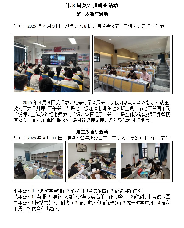 英语.png