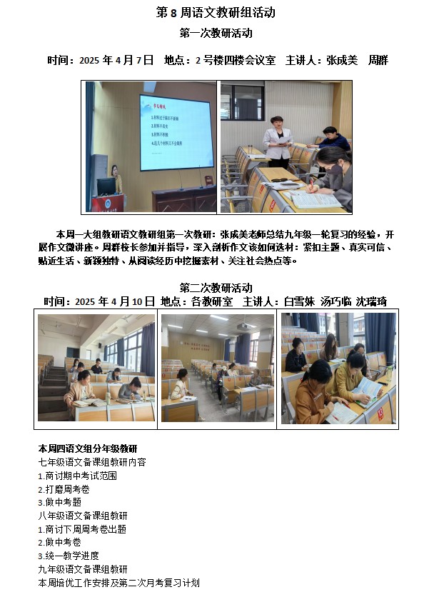 语文.png