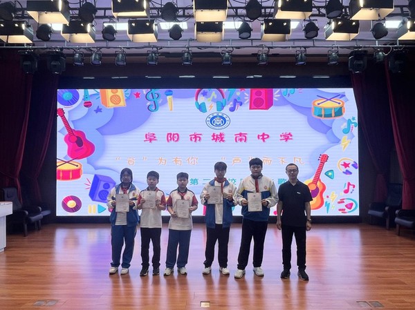 舞台合影.png