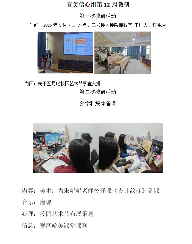 音美.png