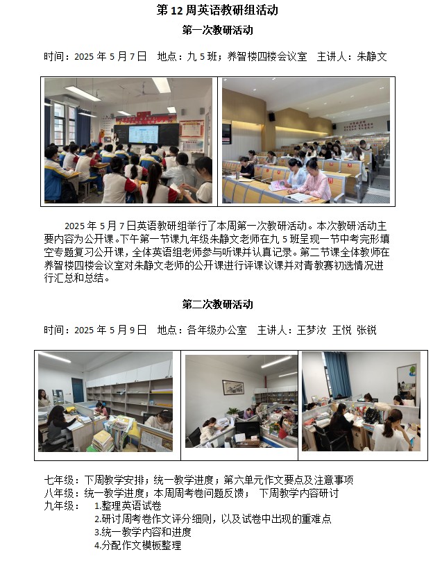 英语.png
