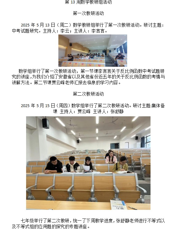 数学.png