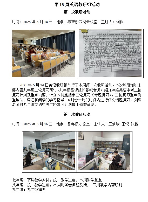 英语.png